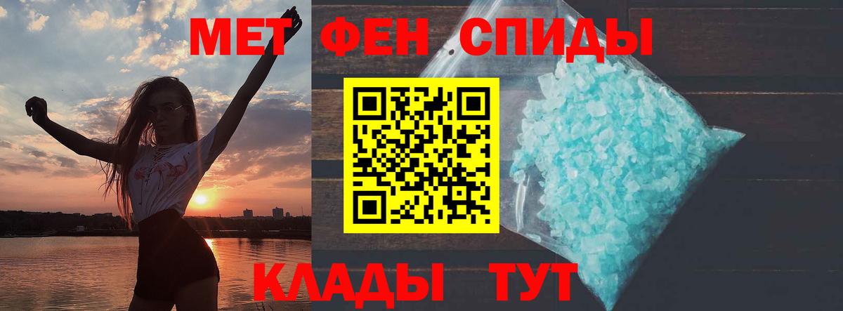 Лосино-Петровский  Амфетамин 98%  Амфетамин  Вход с VPN 