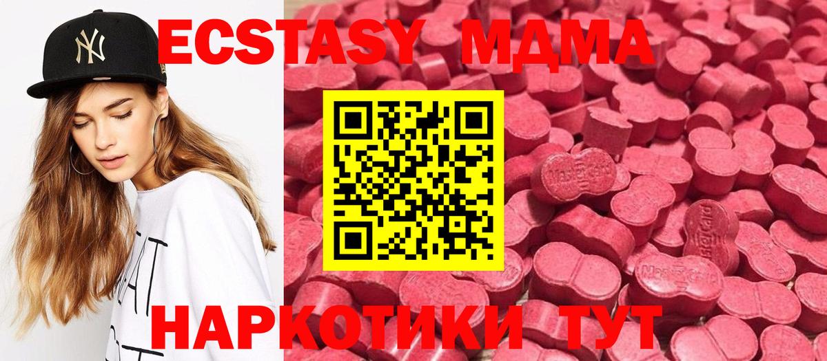 ЭКСТАЗИ XTC Лосино-Петровский