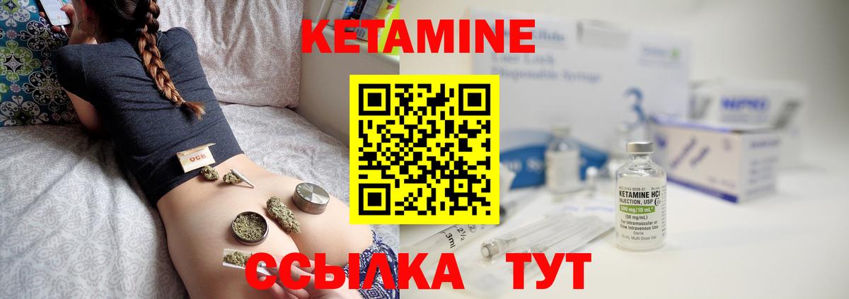 КЕТАМИН ketamine  дарк нет состав  Лосино-Петровский  Вход с VPN 