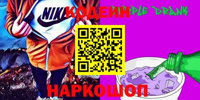 наркотики Гусиноозёрск