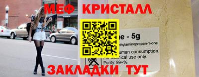 наркотики Гусиноозёрск