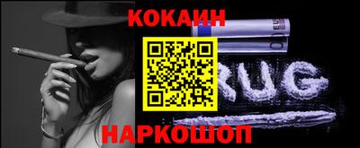 кокс Гусев