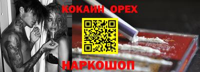 наркотики Гусиноозёрск