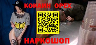 наркотики Гусиноозёрск