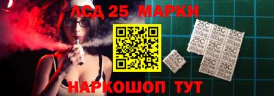 альфа пвп Гусь-Хрустальный