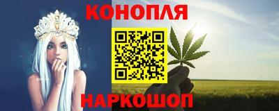 наркотики Гусиноозёрск