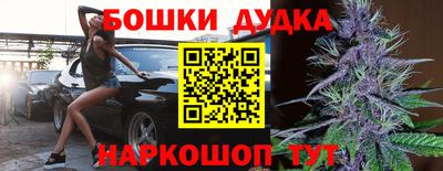 наркотики Гусиноозёрск