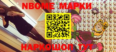 наркотики Гусиноозёрск