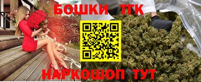 наркотики Гусиноозёрск