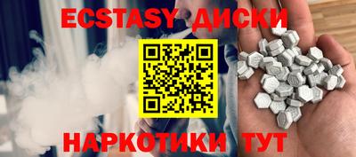 альфа пвп Гусь-Хрустальный