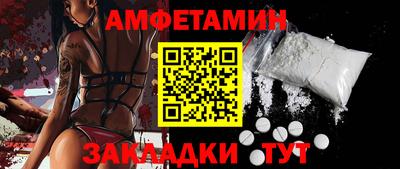 альфа пвп Гусь-Хрустальный