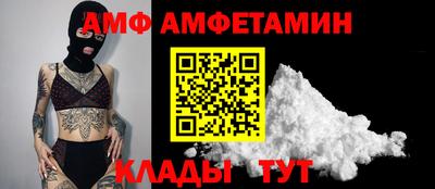 альфа пвп Гусь-Хрустальный