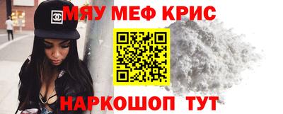 альфа пвп Гусь-Хрустальный