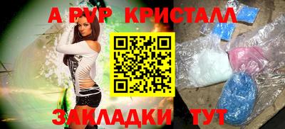 наркотики Гусиноозёрск