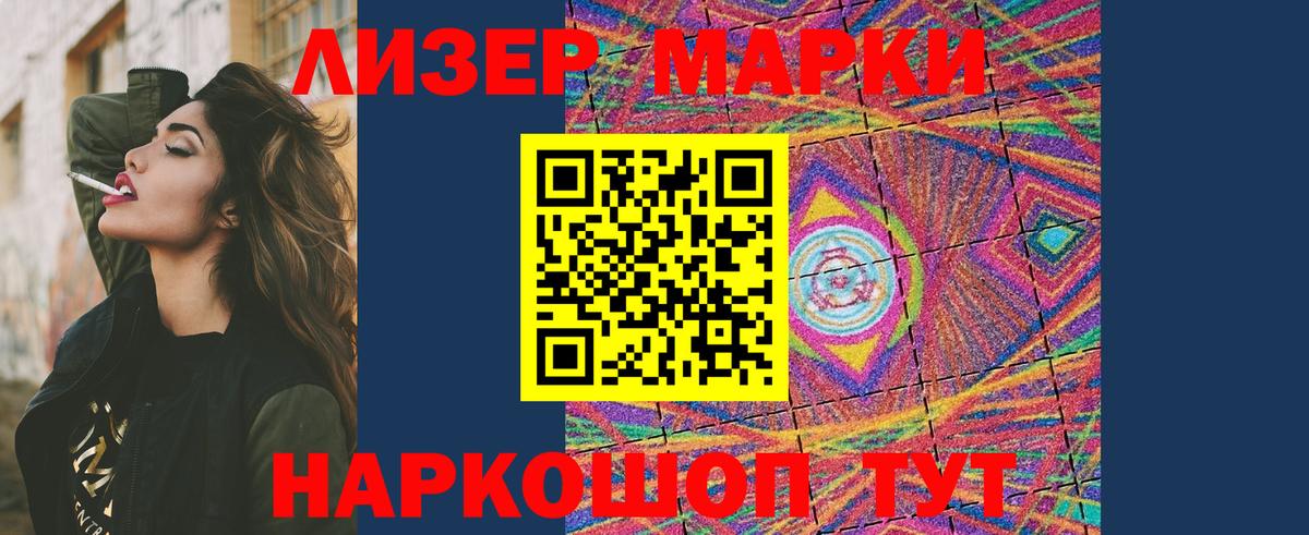 Лосино-Петровский  blacksprut маркетплейс  Вход с VPN  ЛСД экстази ecstasy 