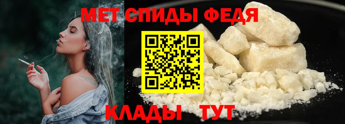 Лосино-Петровский  Первитин Декстрометамфетамин 99.9%  Вход с VPN  МЕТАМФЕТАМИН  Первитин Декстрометамфетамин 99.9% 