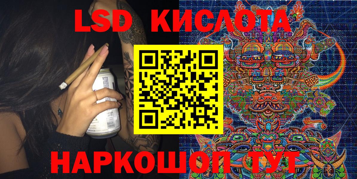 Марки NBOMe 1,8мг Лосино-Петровский
