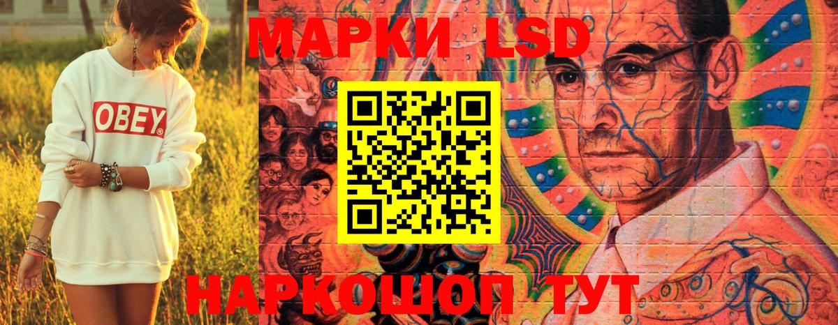 Марки 25I-NBOMe 1,5мг  Марки 25I-NBOMe 1,5мг  Наркотические марки  Лосино-Петровский  даркнет сайт  Вход с VPN 