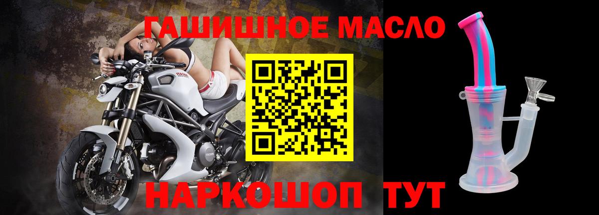 цена   ТГК Wax  Дистиллят ТГК концентрат  Вход с VPN  Лосино-Петровский 