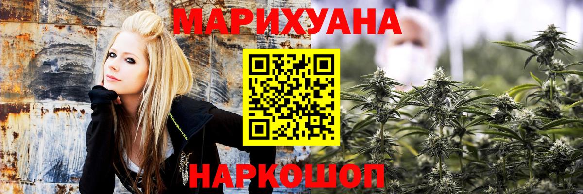 Шишки марихуана OG Kush  Вход с VPN  Лосино-Петровский  Конопля сатива 